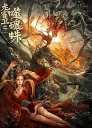 天堂亚洲